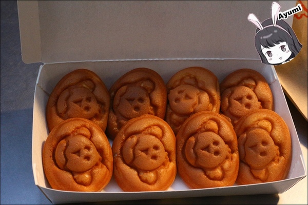 橘太郎爆漿雞蛋糕：[食記]►新北樹林區◄懷念兒時的回憶之橘太郎爆漿雞蛋糕／古早味動物造型雞蛋糕／現做現烤/樹林夜市人氣NO1