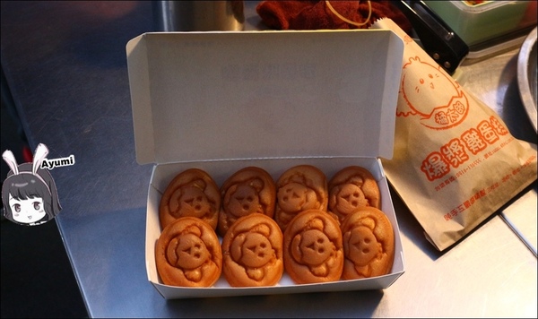 橘太郎爆漿雞蛋糕：[食記]►新北樹林區◄懷念兒時的回憶之橘太郎爆漿雞蛋糕／古早味動物造型雞蛋糕／現做現烤/樹林夜市人氣NO1