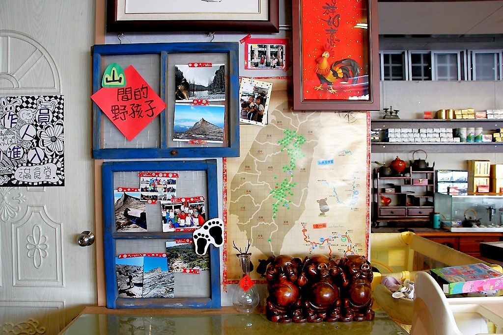 埔里美食，滿食堂~在地古早味。 - 微笑Joe幸運