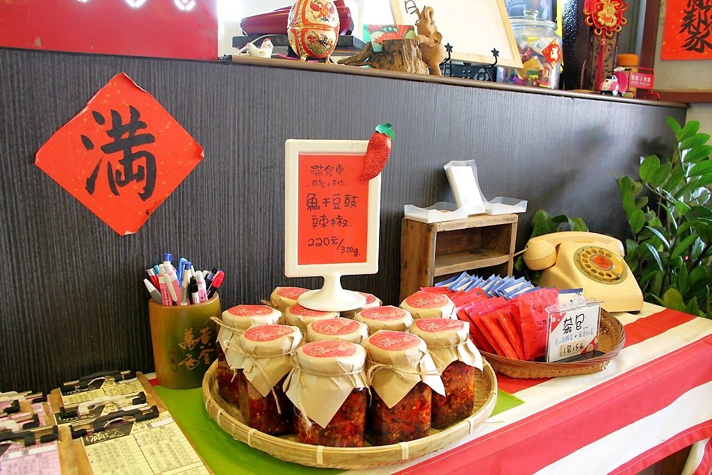 埔里美食，滿食堂~在地古早味。 - 微笑Joe幸運