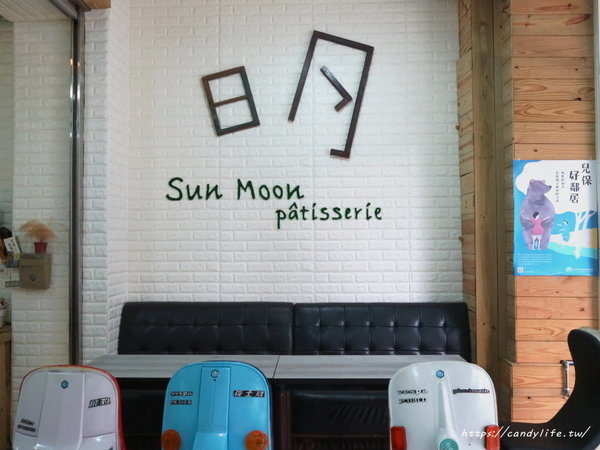 日月手工坊 – SunMoonpatisserie:台中美食│日月手工坊〃台中人氣甜點店!彩虹生乳酪、日月星空,不僅美,價格也超親民~