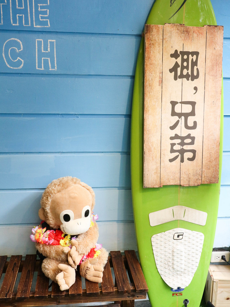 Coco Brother 椰，兄弟 (4)