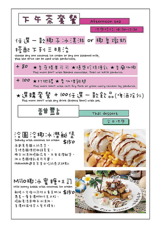 24883146_1967666093249855_1669557223_o