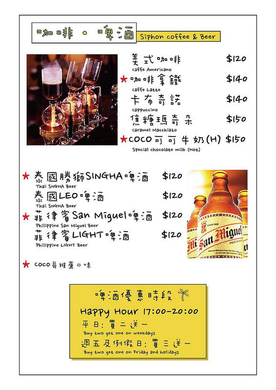 24883157_1967666119916519_2131446690_o