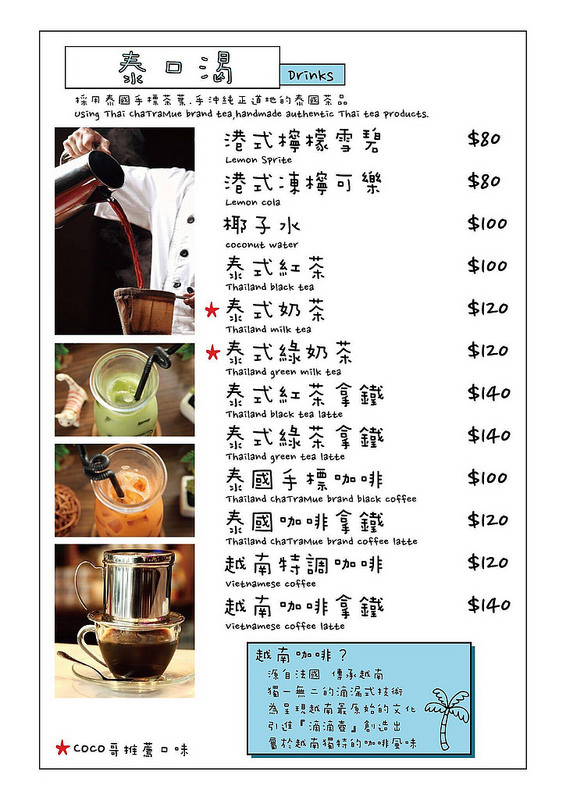 24826178_1967666109916520_1408974985_o