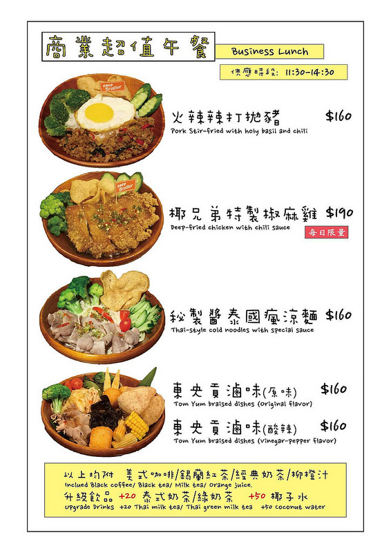 24956640_1967666056583192_595234430_o