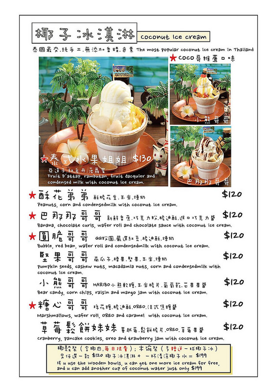 24882882_1967666099916521_780851038_o