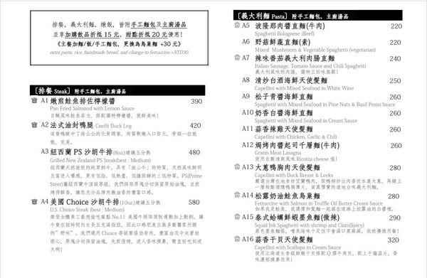 PisAi彼斯艾料理:〖台中│美食〗PisAi彼斯艾料理 ❤ 北屯區友善親子餐廳推薦!!用餐環境寬敞舒適,餐點好吃料又實在!!團體、家庭聚餐/下午茶/節日慶祝的好所在~