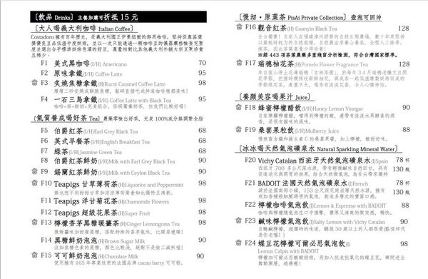 PisAi彼斯艾料理:〖台中│美食〗PisAi彼斯艾料理 ❤ 北屯區友善親子餐廳推薦!!用餐環境寬敞舒適,餐點好吃料又實在!!團體、家庭聚餐/下午茶/節日慶祝的好所在~