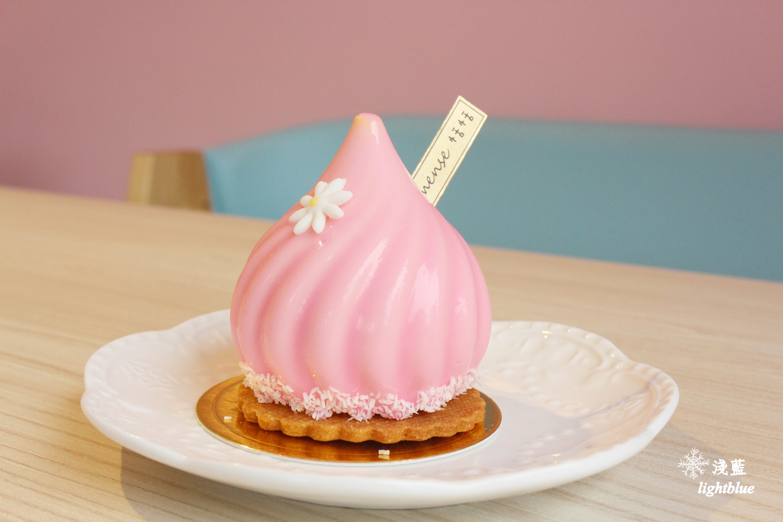 雲林斗六美食：淺藍 × Immense 恬恬～傳統市場中的法式甜點店