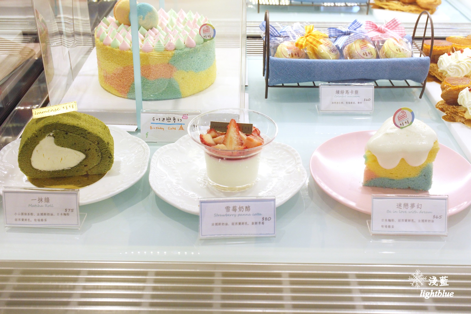 雲林斗六美食：淺藍 × Immense 恬恬～傳統市場中的法式甜點店