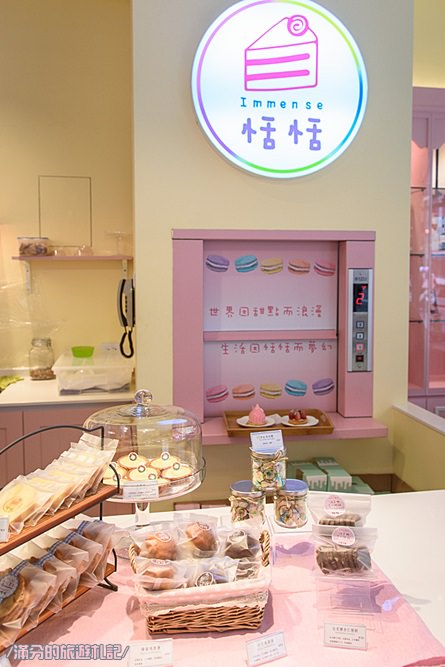 雲林斗六下午茶》Immense 恬恬 粉紅蛋糕城堡驚艷登場 敲療癒的法式甜點舖 少女們又要尖叫啦! - 滿分的旅遊札記