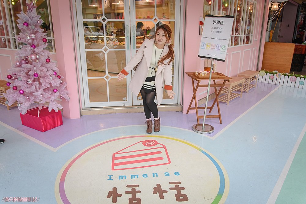 雲林斗六下午茶》Immense 恬恬 粉紅蛋糕城堡驚艷登場 敲療癒的法式甜點舖 少女們又要尖叫啦! - 滿分的旅遊札記