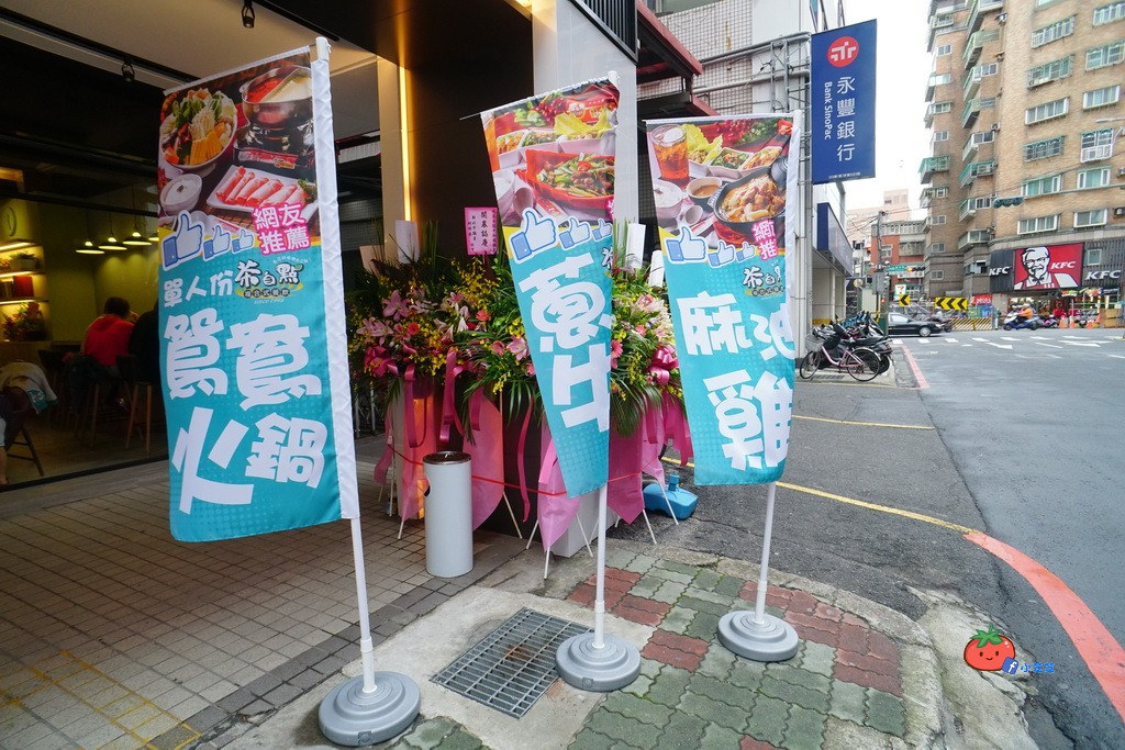 中和 茶自點複合式 打牌聊天上網