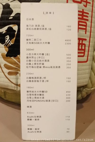 一番日式居酒屋 (13).jpg 一番日式居酒屋 (13).jpg