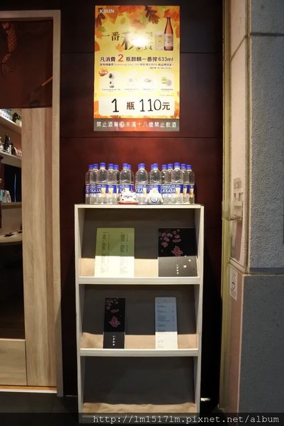 一番日式居酒屋 (3).jpg 一番日式居酒屋 (3).jpg