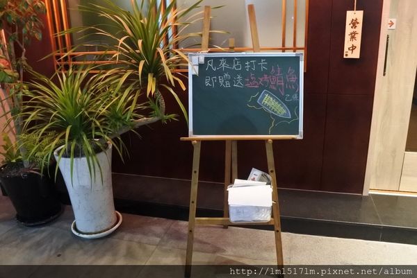 一番日式居酒屋 (4).jpg 一番日式居酒屋 (4).jpg