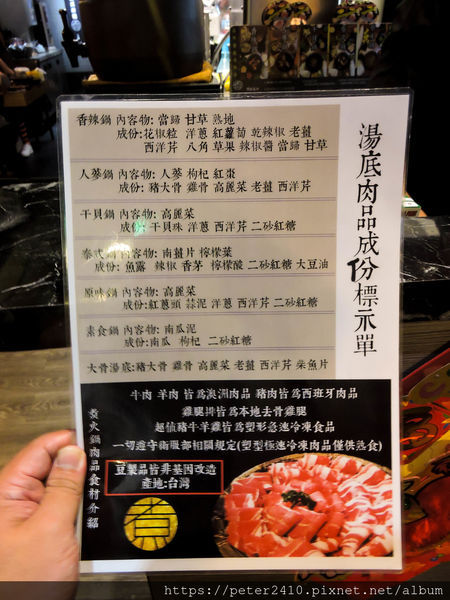 基隆煮火鍋體驗 (46).jpg