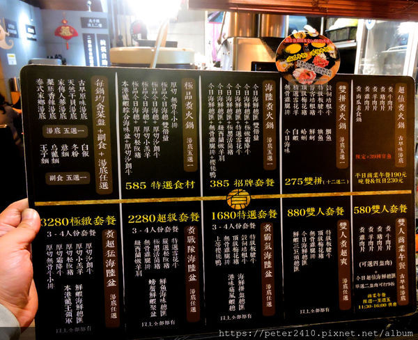 基隆煮火鍋體驗 (28).jpg