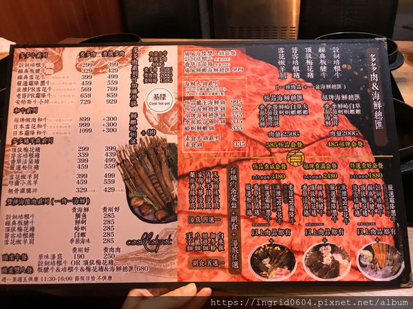 平價就能吃到港口尚青海鮮 肉控們完全不罪惡的肉食天堂！基隆美食 廟口市區激推的「煮火鍋」