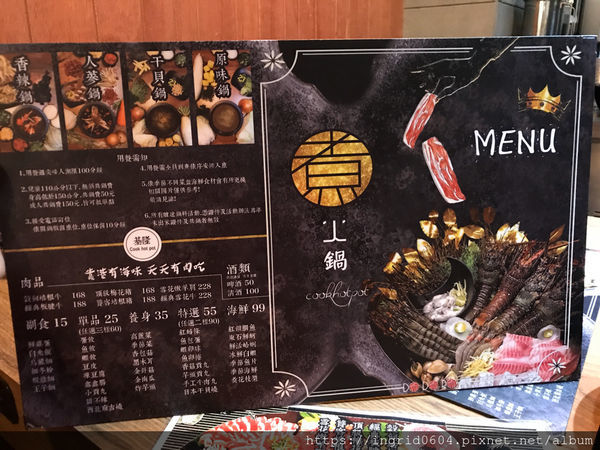 平價就能吃到港口尚青海鮮 肉控們完全不罪惡的肉食天堂！基隆美食 廟口市區激推的「煮火鍋」
