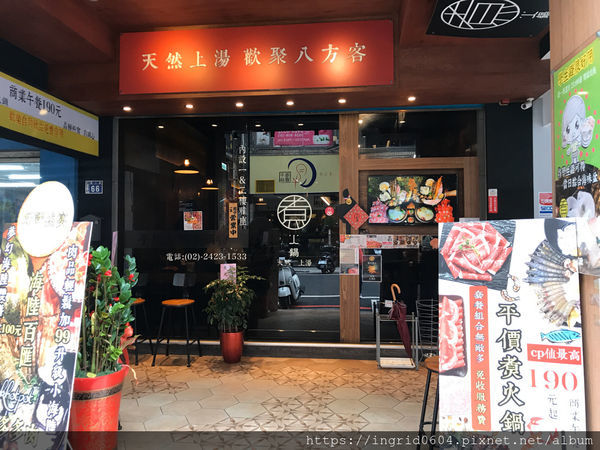 平價就能吃到港口尚青海鮮 肉控們完全不罪惡的肉食天堂！基隆美食 廟口市區激推的「煮火鍋」