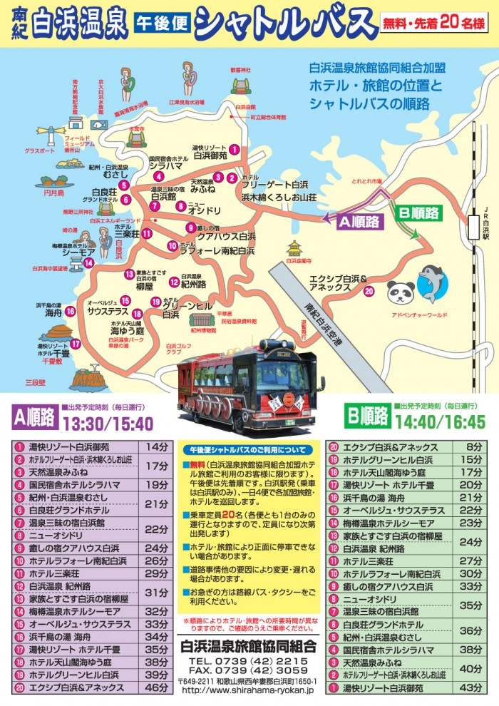 E799BDE6BBA8E5858DE8B2BBE5B7B4E5A3AB-700x990