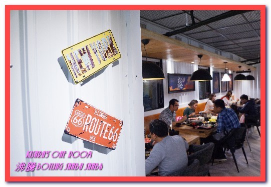 沸騰涮涮鍋（中和）：中和火鍋．超巨大肉盤加上鮮美海物令人吃爽爽──沸騰涮涮鍋