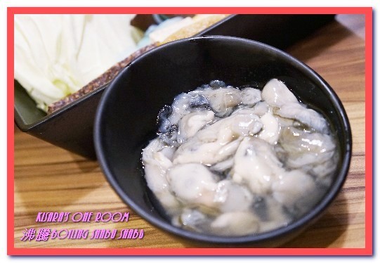 沸騰涮涮鍋（中和）：中和火鍋．超巨大肉盤加上鮮美海物令人吃爽爽──沸騰涮涮鍋
