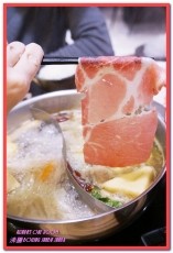 沸騰涮涮鍋（中和）：中和火鍋．超巨大肉盤加上鮮美海物令人吃爽爽──沸騰涮涮鍋