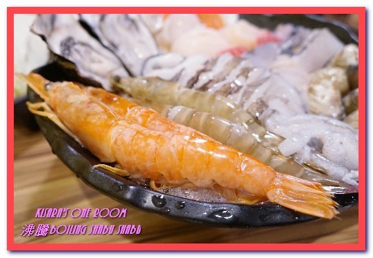 沸騰涮涮鍋（中和）：中和火鍋．超巨大肉盤加上鮮美海物令人吃爽爽──沸騰涮涮鍋