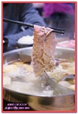 沸騰涮涮鍋（中和）：中和火鍋．超巨大肉盤加上鮮美海物令人吃爽爽──沸騰涮涮鍋