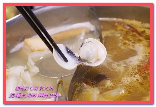 沸騰涮涮鍋（中和）：中和火鍋．超巨大肉盤加上鮮美海物令人吃爽爽──沸騰涮涮鍋