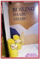 沸騰涮涮鍋（中和）：中和火鍋．超巨大肉盤加上鮮美海物令人吃爽爽──沸騰涮涮鍋