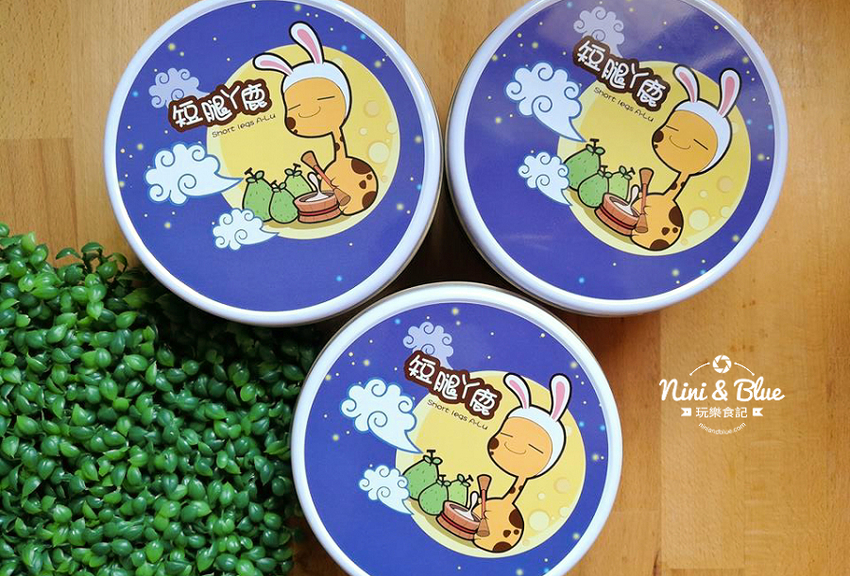 台中 中秋節 伴手禮 短腿阿鹿