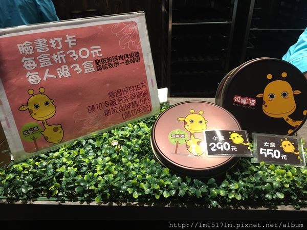 短腿ㄚ鹿逢甲店 (2).jpg