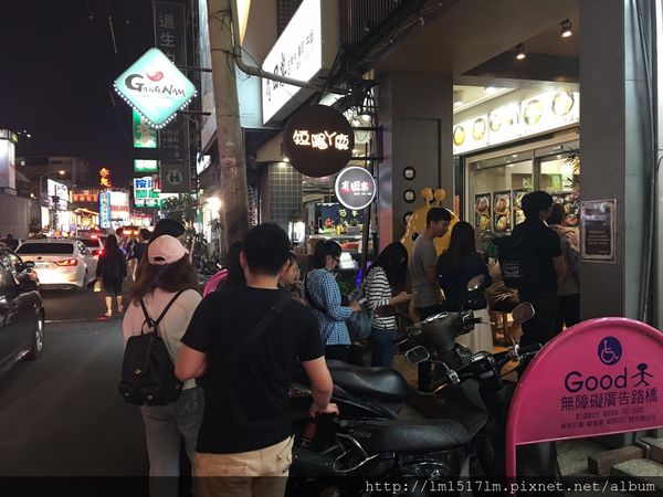 短腿ㄚ鹿逢甲店 (4).jpg