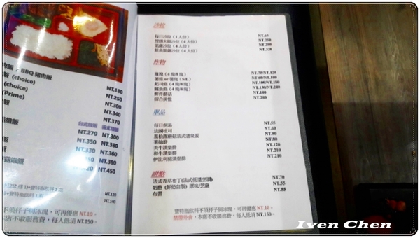 Bang Bang 美式餐廳:《三重美式餐廳》精修肋眼\和牛起司堡\麻油雞\黑松露蘑菇法式溫泉蛋\鮮炸蘑菇\頂級必嚐美味料理在『BangBang美式餐廳』