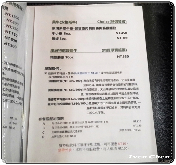 Bang Bang 美式餐廳:《三重美式餐廳》精修肋眼\和牛起司堡\麻油雞\黑松露蘑菇法式溫泉蛋\鮮炸蘑菇\頂級必嚐美味料理在『BangBang美式餐廳』