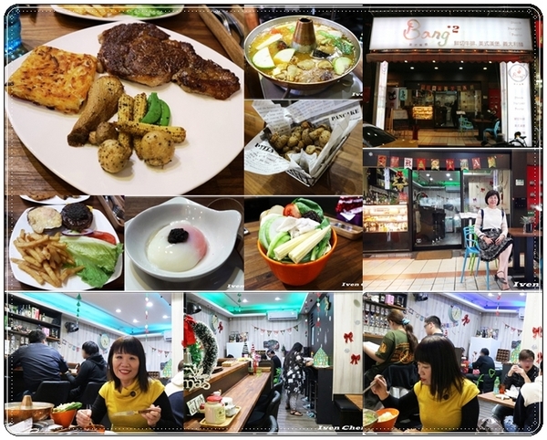 Bang Bang 美式餐廳:《三重美式餐廳》精修肋眼\和牛起司堡\麻油雞\黑松露蘑菇法式溫泉蛋\鮮炸蘑菇\頂級必嚐美味料理在『BangBang美式餐廳』