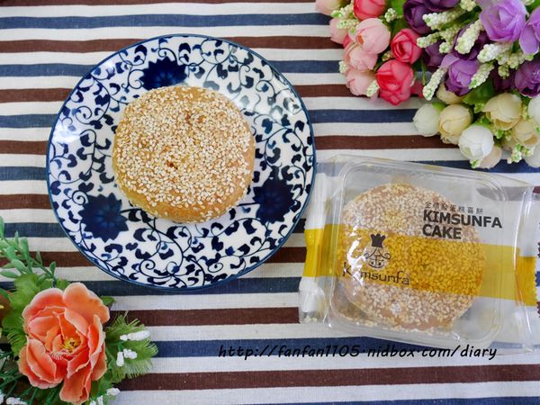 【淡水伴手禮】金順發蛋糕喜餅 古早味 芝麻蛋黃餅禮盒 牛軋餅 過年送禮的好選擇 (7).JPG