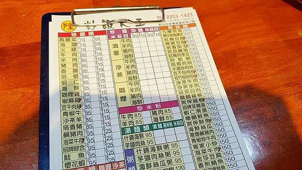 隆炒飯大王|人潮爆多,想吃至少要等30分鐘以上的爆人氣炒飯店