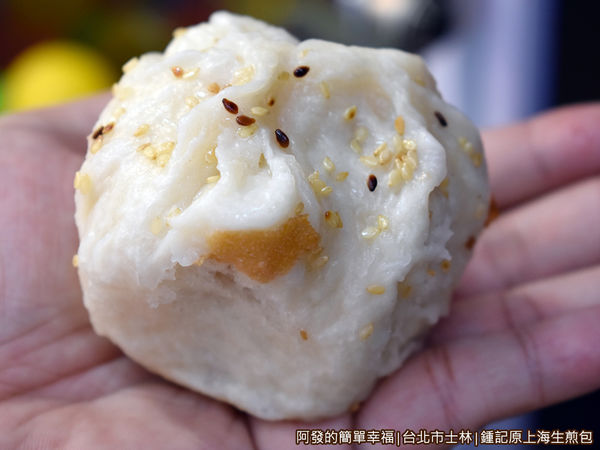 鍾記原上海生煎包14-煎包特寫.JPG