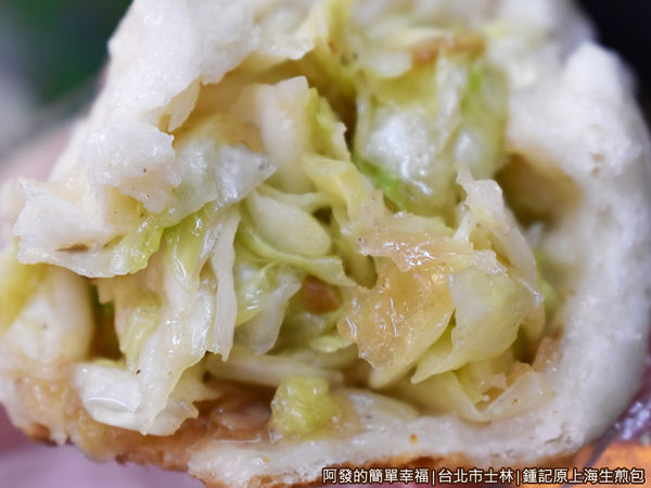 鍾記原上海生煎包16-高麗菜包剖面.JPG