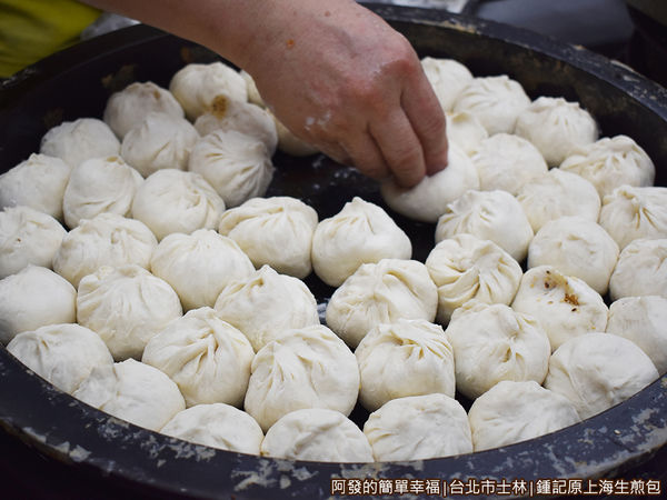 鍾記原上海生煎包09-放入鍋內.JPG