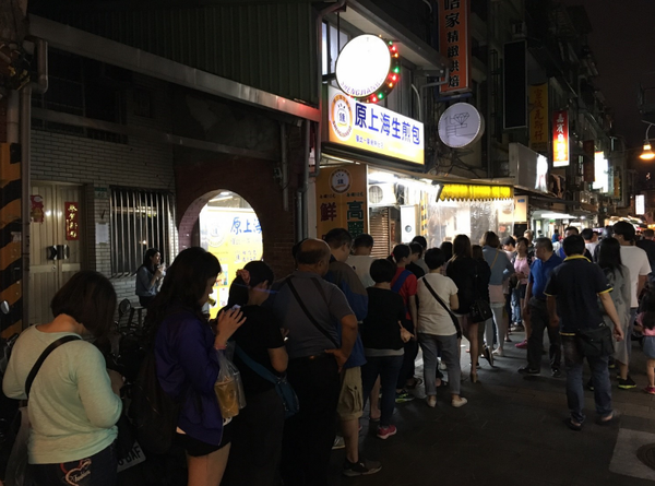 【士林夜市】鍾記原上海生煎包｜士林夜市排隊美食