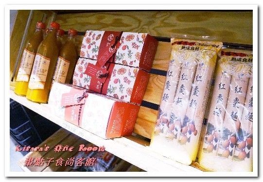 棗點子食尚客館:台中西屯聚餐.以紅棗入菜的嶄新創意客家風味菜──棗點子食尚客館