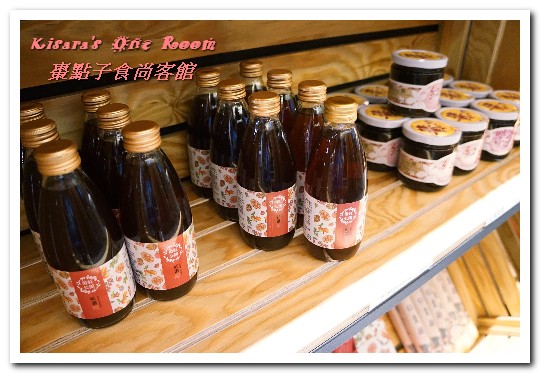 棗點子食尚客館:台中西屯聚餐.以紅棗入菜的嶄新創意客家風味菜──棗點子食尚客館