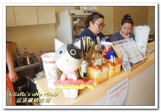 京湛碳烤吐司：逢甲商圈碳烤土司．真材實料大分量令人吃驚的學生應援店──京湛碳烤吐司