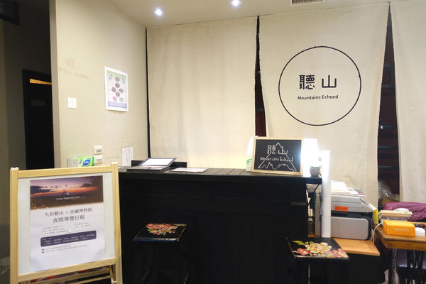 聽山2.jpg